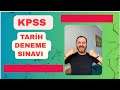 KPSS Tarih Deneme Sınavı (1) Yeni #kpss #kpssönlisans #kpssortaöğretim #ayt 