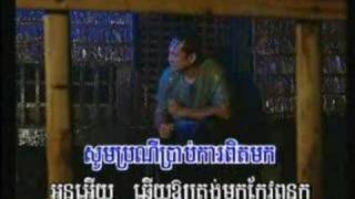 Download Lagu Bey Sach Kromom MP3