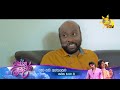 Sonumandara | සෝනු-මන්දාරා | සෙනසුරාදා සහ ඉරිදා සවස 6.00 ට හිරු TV තුළින්...