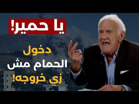 الحزب في مأزق!هشام جابر: مسؤول كبير كشف لي أن آلاف المقاتلين ينتظرون..لائحة بأسماء من سيتم اغتيالهم!
