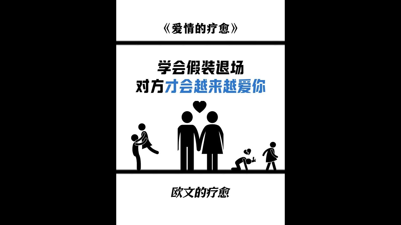 拥有无可替代，你才能不可替代 