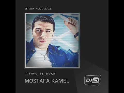 مصطفي كامل الليالي الحلوه 2003 