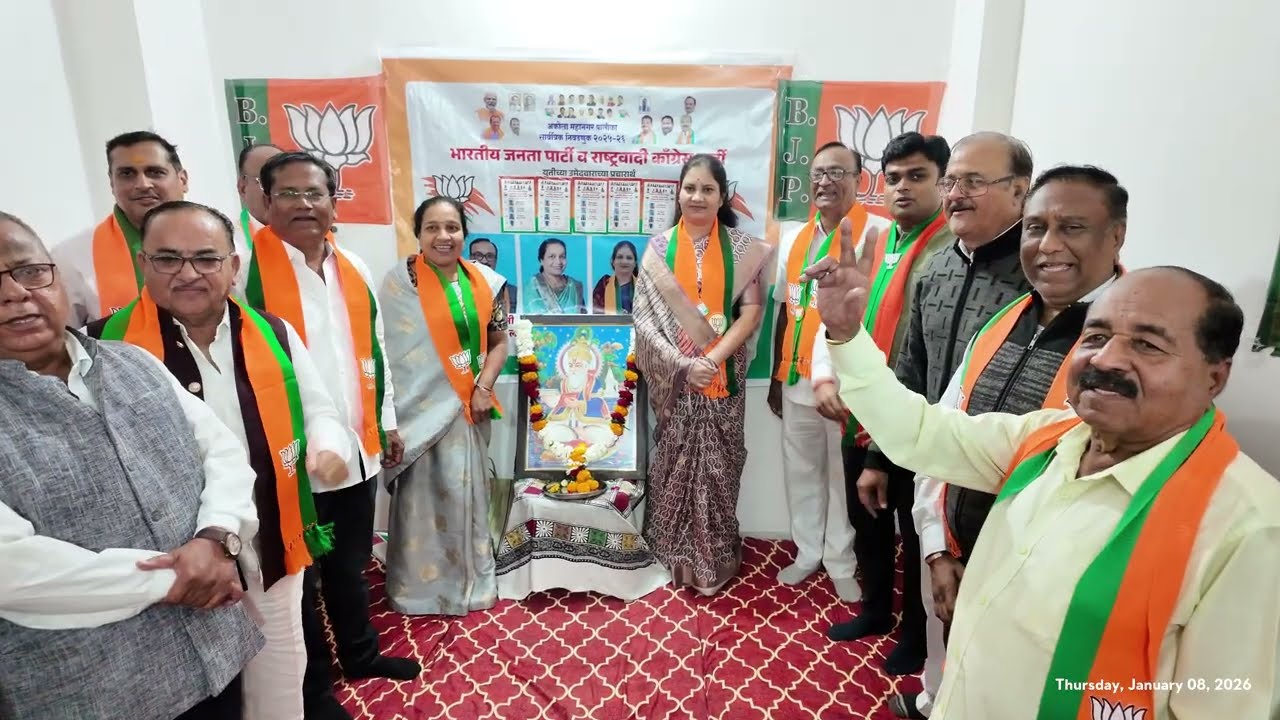 Prabhag 15 BJP Campaign Office Inauguration | Canvassing & Corner Meeting | Akola Elections 2026