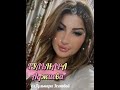 Гульнара Аджиева💖💖💖💖