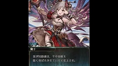 白き恵みのグリモワール 白き恵みのグリモワール
