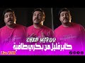 Kaber Galil Men Bekri Tafya كابر قليل من بكري طافية L Cover Cheb Mirou Live 2025 Kaber Galil Men Bekri Tafya كابر قليل من بكري طافية L Cover Cheb Mirou Live 2025