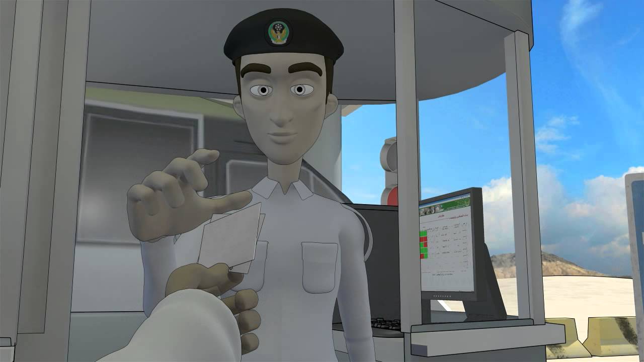 e-Border - YouTube