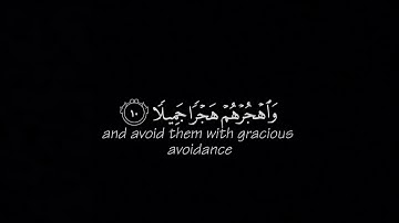 [اصبر على ما يقولون واهجرهم هجرا جميلا  ] كروما قرآن شاشه سوداء - سورة المزمل-القارئ:عبدالرحمن مسعد