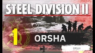 Steel Division 2 Campaign  Orsha #1 (Soviets)