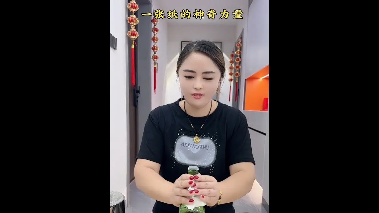 The magic power of a piece of paper # short video # funny # couple