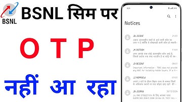 BSNL के Sim पर OTP/Message नहीं आ रहा है | How To Solve OTP & Sms Problem In BSNL Number
