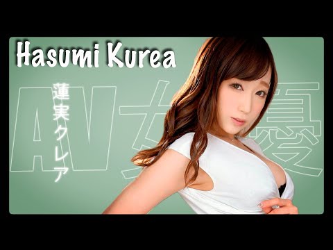 Hasumi Kurea sexy and amazing Japanese actress [actress review]