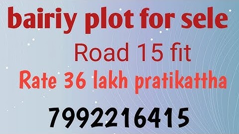 बैरिया प्लॉट फॉर सेल!! plot_in_patna!! property_in_patna!! land for sale 7992216415
