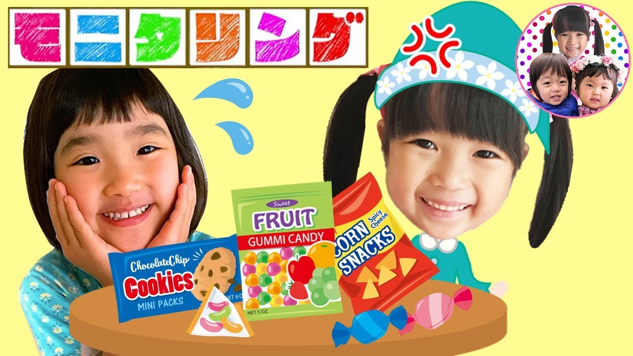 爆笑モニタリング】みのちゃんとまりちゃんは約束をまもることができる