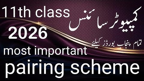 11th class computer science pairing scheme 2026.computer science pairing scheme 11th class 2026.