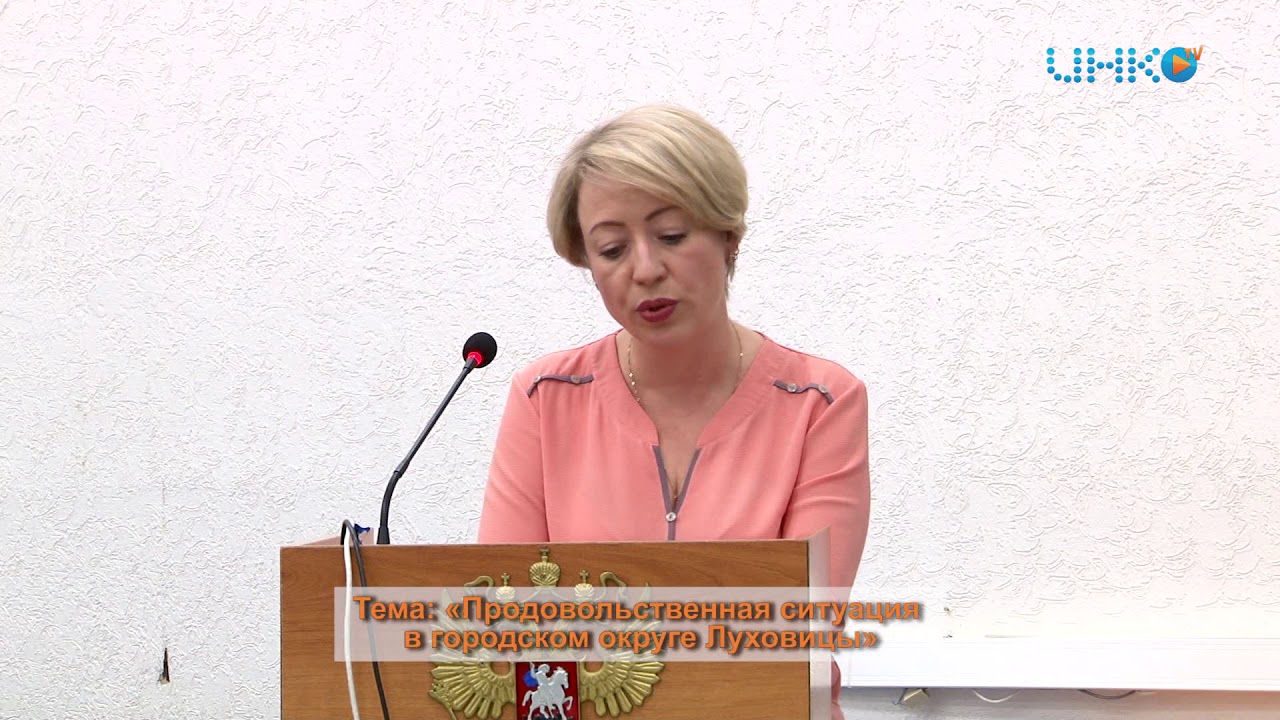 Магазины Луховиц проверили на наличие товаров первой необходимости.