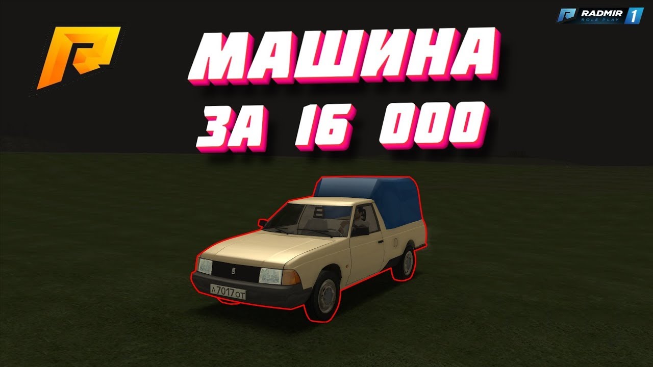 Аналог оки авто