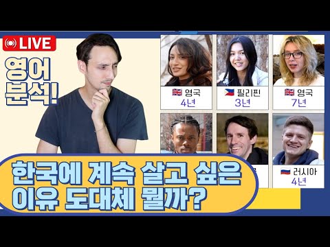 3 - 션 <strong>파블로</strong> 영어 라이브
