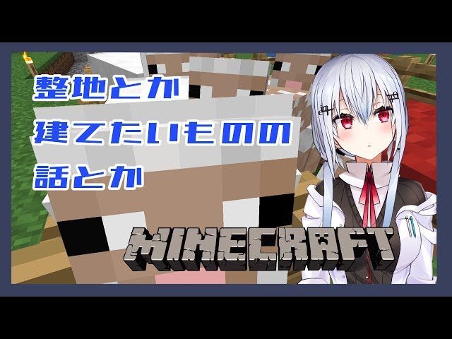 【Minecraft】にじさんじランドお手伝い【にじさんじ/夜見れな/葉加瀬冬雪】のサムネイル