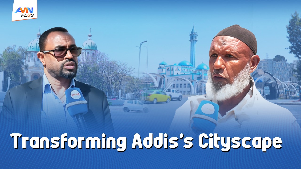 Проекты по развитию коридоров в Аддис-Абебе обеспечивают более чистые и безопасные районы.