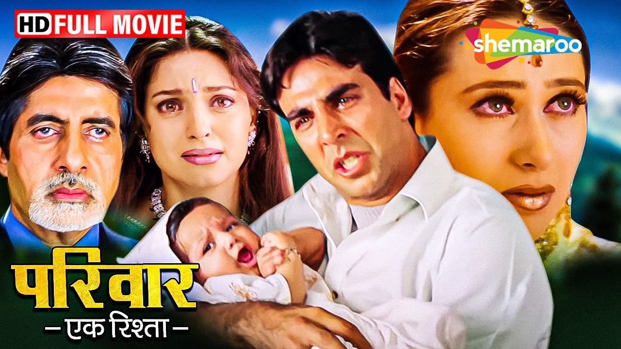 अक्षय कुमार की मूवी (HD) - बॉलीवुड की सबसे बड़ी सुपरहिट ब्लॉकबस्टर मूवी - BLOCKBUSTER HINDI MOVIE