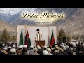 ✨ Maula Ka Didar Aya | مولا کا دیدار آیا | Emotional Ismaili Ginaan 2026 ✨
