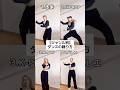 【ジャンル別】ダンスの踊り方　#ダンス #夜の踊り子 #流行り #ダンサー #おすすめ