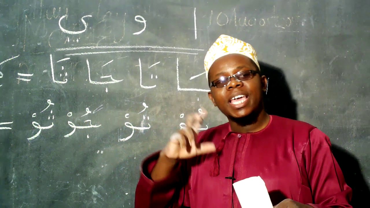 JIFUNZE KUSOMA KIARABU SEHEMU (15)