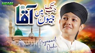 Jab Tak Jiyon Mein Aaqa Muzammil Qadri New Naat 2026 Ramzan Special Official Video