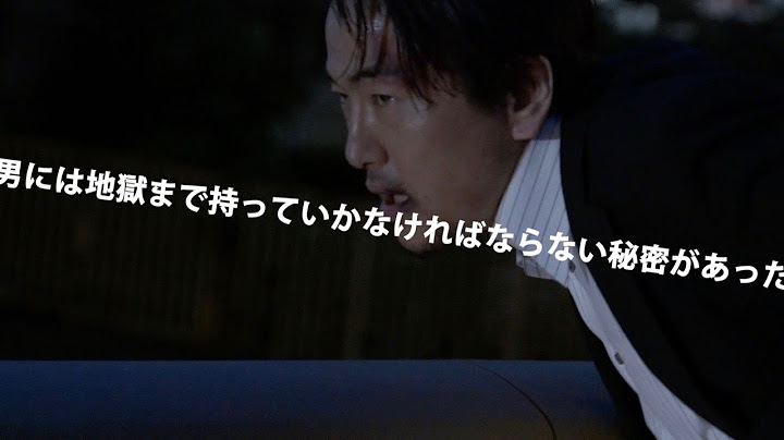 映画界の新鋭監督が放つ本格裏社会映画『東京ノワール』予告編