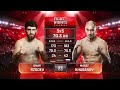 Марат Хасанов vs. Омар Рзгоев / Marat Khasanov vs. Omar Rzgoev