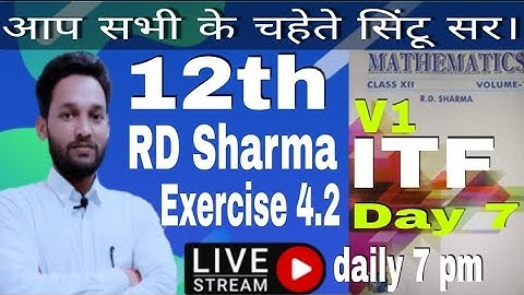RD SHARMA MATHS | CLASS 12TH SINTU SIR | ITF SOLUTIONS 4.2