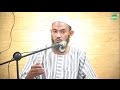 شروط لا إله الا الله روائع الشيخ أحمد البدوي