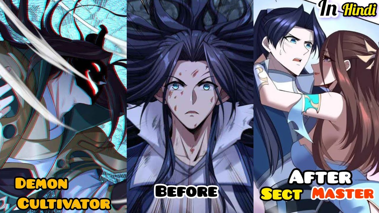 (1) Starting With The Tansmigrated "SEASON 1 COMPLETE" Explain in Hindi (2025) || 