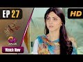 Watch Kyunke Ishq Baraye Farokht Nahi - Episode 27 | Aplus Dramas | Junaid Khan, Moomal | Pakistani Drama Online In HD