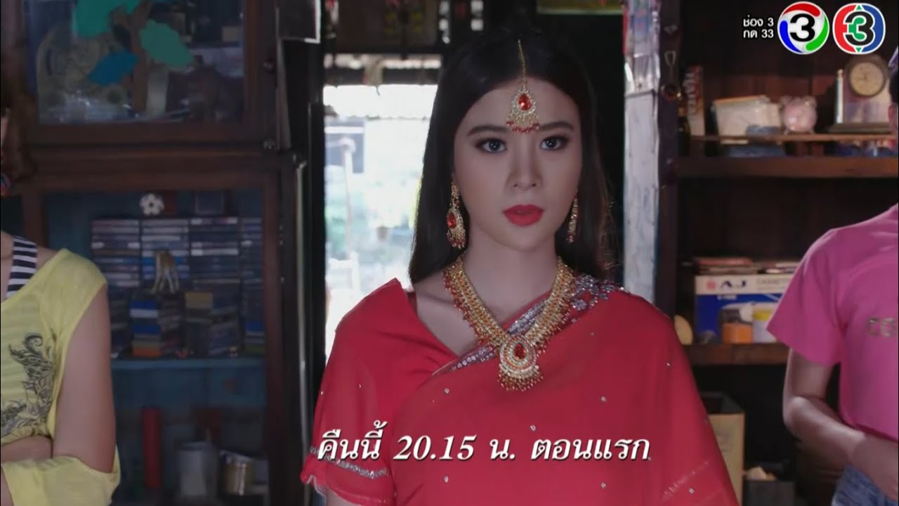Teaser เขาวานให้หนูเป็นสายลับ EP.1 ตอนแรก (8_11_19) | Mello Thailand