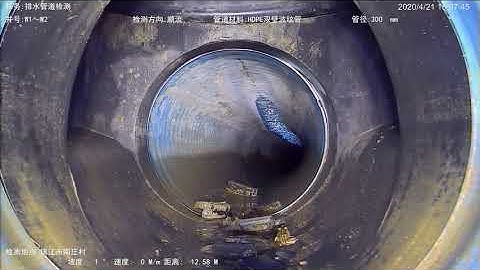 Sewer pipeline inspection video