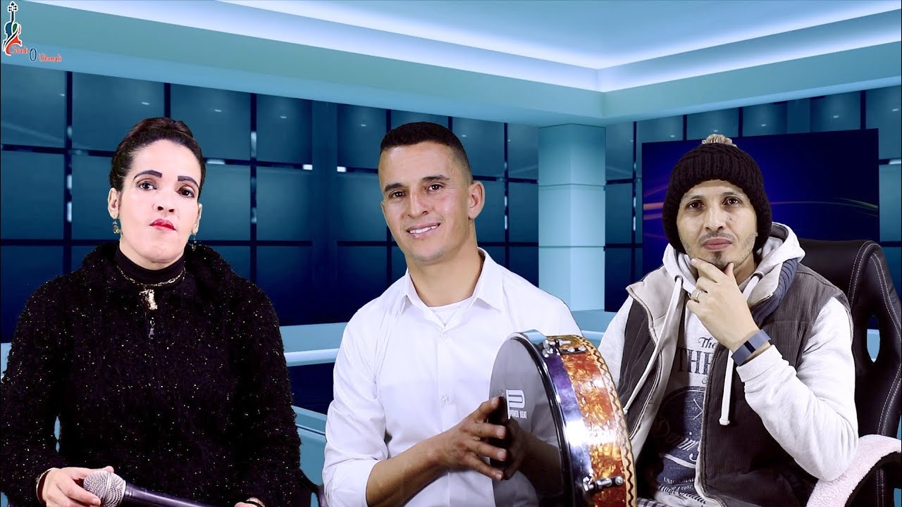 😭😭😭جمال سمكة،اوبن علي مع ليلى بومية"إي ثاسانو ياربي يوسمونينو"samaka, oubenali et layla