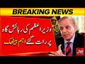 Breaking News: High-Level Meeting at Prime Minister House Late Night