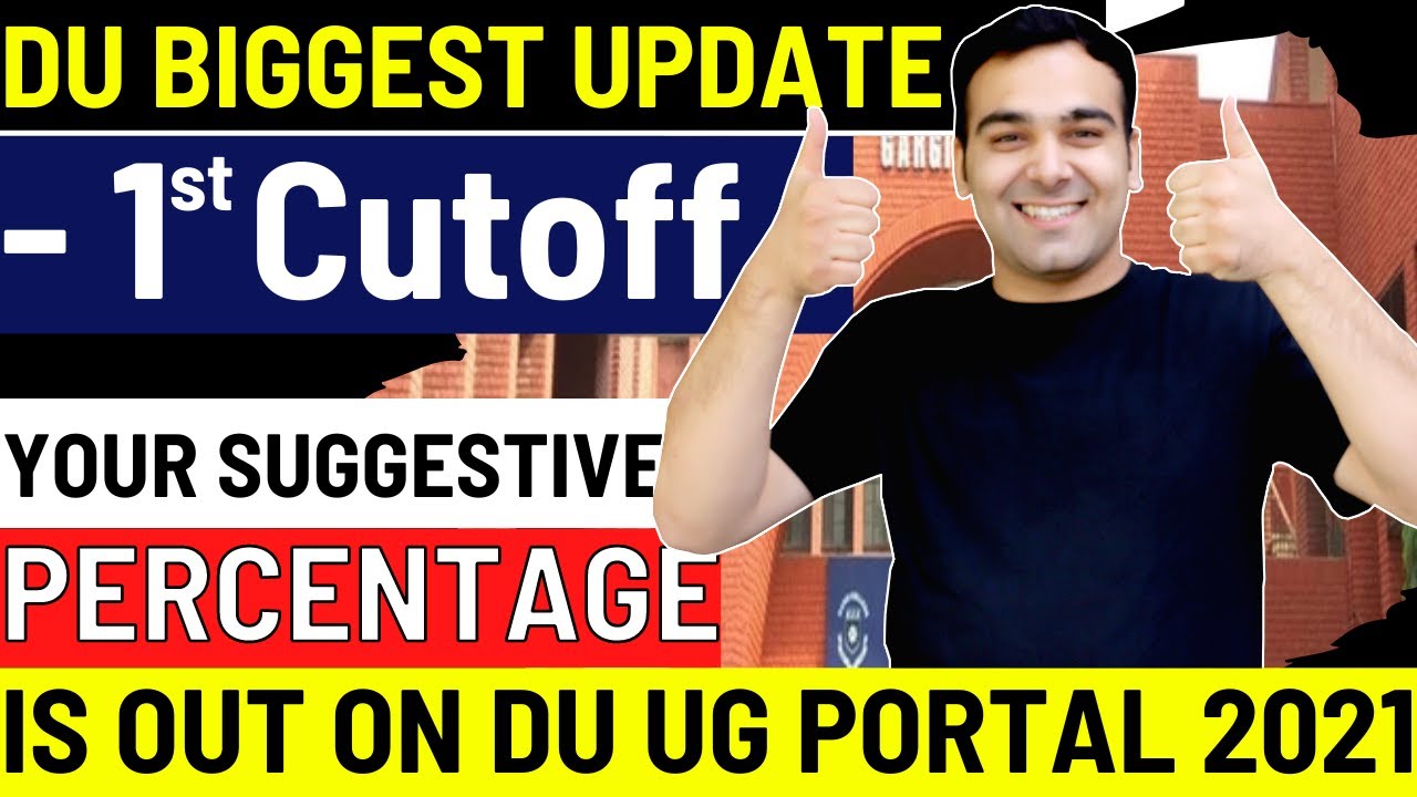 1st Cutoff Admission Starts🔥 DU Admissions Portal is Active Now | DU Biggest Update