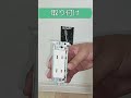 コンセントの修理方法を58秒で説明してみた #shorts #コンセント #修理 #電気工事士資格必要
