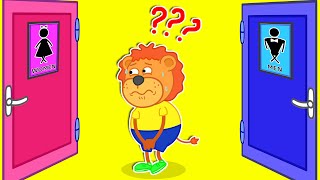 Which Restroom Should Go To? Kids Stories About Potty Training Lion Family Cartoon For Kids