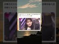 顔面国宝すぎるw #shorts #かわいい #美女