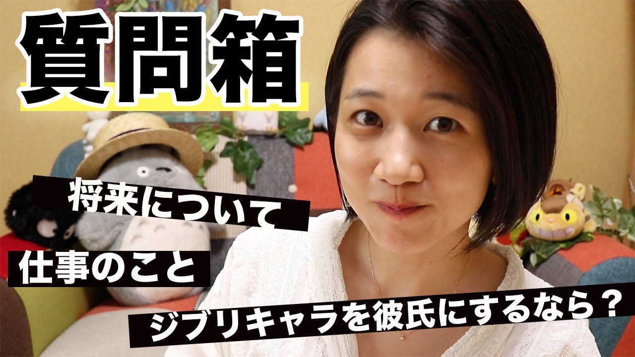 Yui Ota