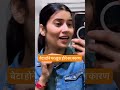 बेटा होने पर खुश होने का करना #viral