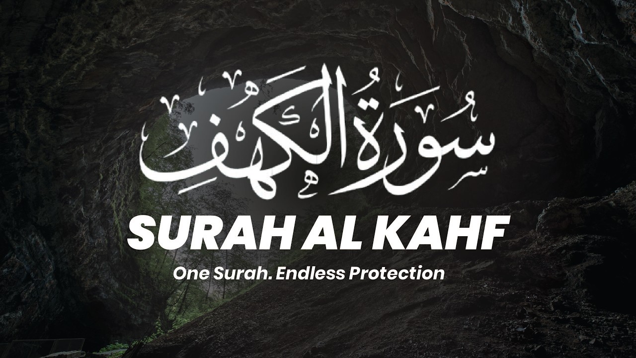Surah Kahf (Very Beautiful Recitation) | Protection From Dajjal