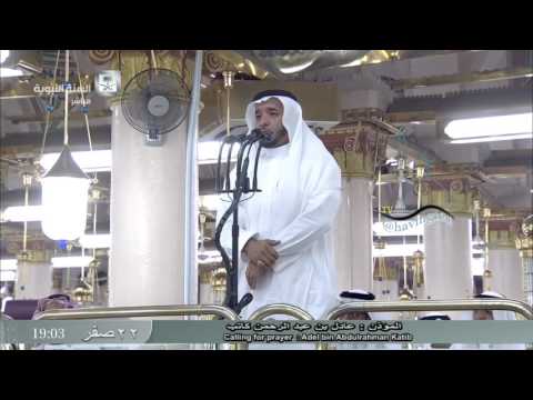 أذان العشاء الثلاثاء 22 2 1438 للمؤذن عادل كاتب