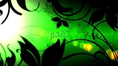 تلاوة من سورة ق للقارئ زايد العطية