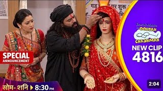 NEW! Taarak Mehta Ka Ooltah Chashmah | Ep 4814 | 12 Sept 2026 | Teaser