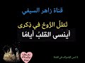                                                                                                      حالتي
